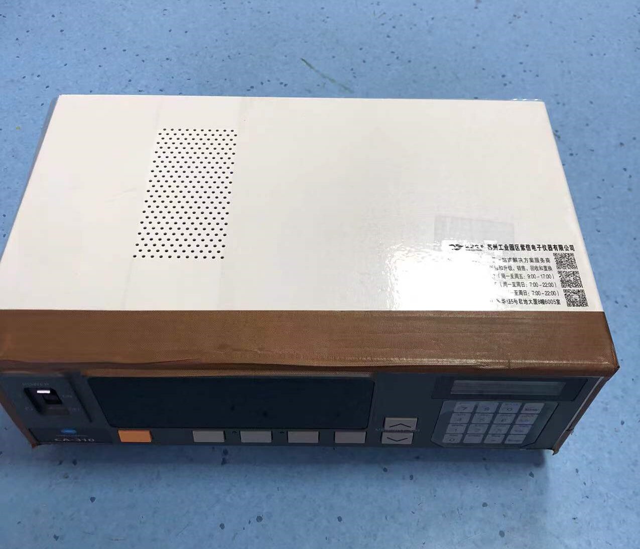 636072e050457.jpg 色彩分析儀CA310 5.jpg